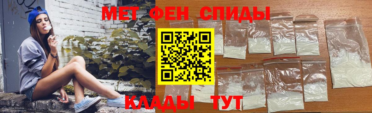 Губкинский  АМФ  Вход с VPN  Амфетамин  Amphetamine 97% 