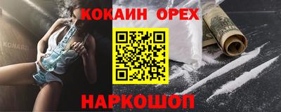 соль ск Михайловка
