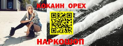 кристаллы Мирный