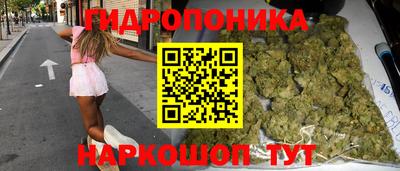 ПСИЛОЦИБИНОВЫЕ ГРИБЫ Михайловск