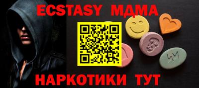 соль ск Михайловка