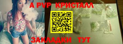 кристаллы Мирный