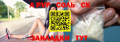 ПСИЛОЦИБИНОВЫЕ ГРИБЫ Михайловск