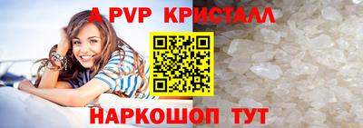 соль ск Михайловка