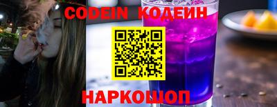 ПСИЛОЦИБИНОВЫЕ ГРИБЫ Михайловск