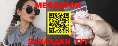 ПСИЛОЦИБИНОВЫЕ ГРИБЫ Михайловск