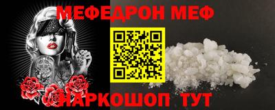 кристаллы Мирный