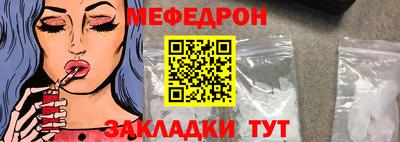 кристаллы Мирный