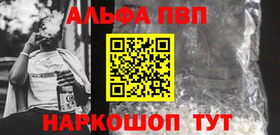 кристаллы Мирный