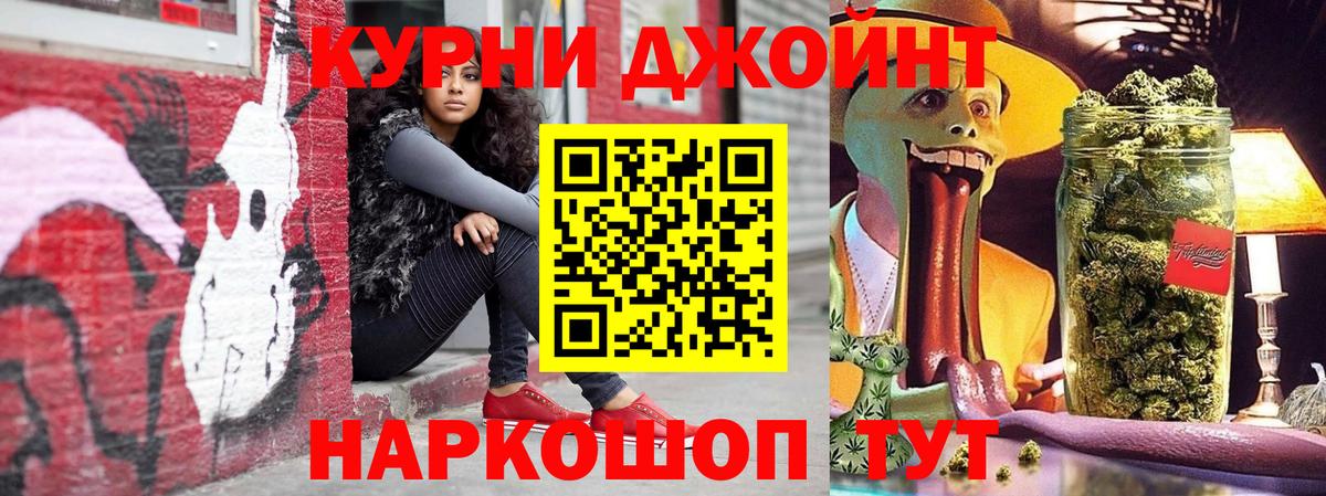 Бошки Шишки MAZAR  Бошки марихуана семена  Губкинский  Вход с VPN 